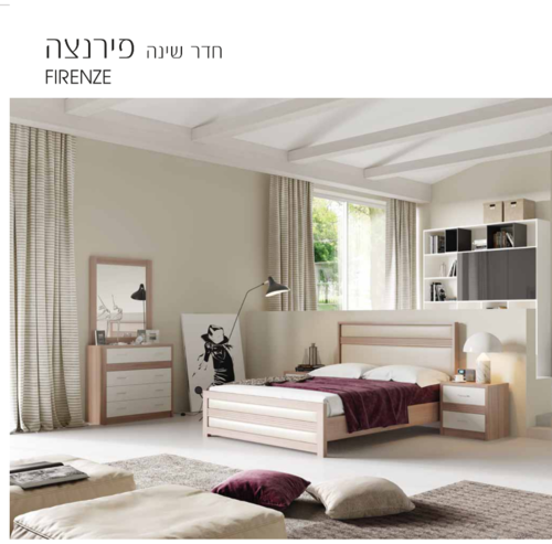 חדר שינה דגם פירנצה