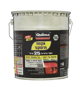 אקווה פרוטקט אפור איטום על רטוב 5 ק"ג