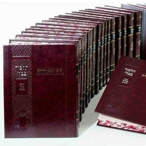 ש"ס וילנא החדש חתנים