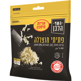 פתיתי מוצרלה- 200 גר'