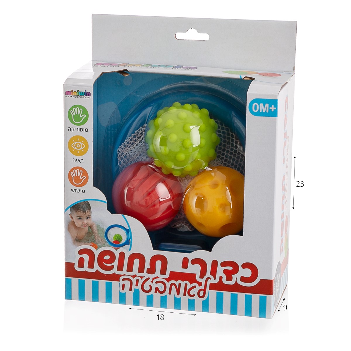 כדורי תחושה לאמבטיה לפעוטות