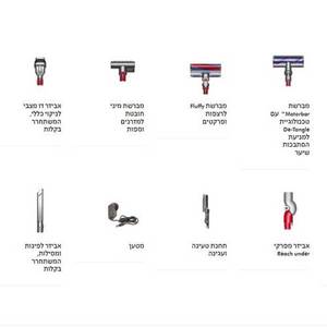 ‏שואב אבק ידני Dyson Cyclone V10 Absolute New דייסון