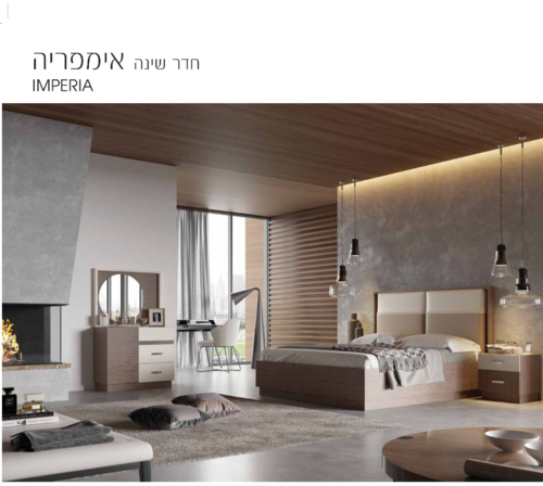חדר שינה דגם אימפריה