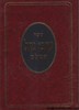 ערבי נחל