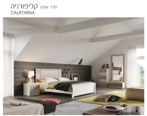 חדר שינה קליפורניה