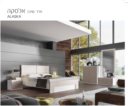 חדר שינה דגם אלסקה