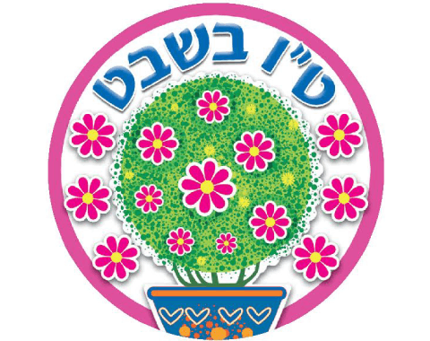 מדבקות דש - 