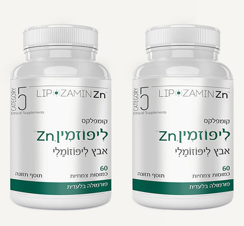 מבצע זוג קומפלקס אבץ ליפוזומלי ZN - אצטיל-ציסטאין (60 כמוסות) - קטגורי 5