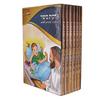 5 דקות סיפור - לפני השינה להורים וילדים