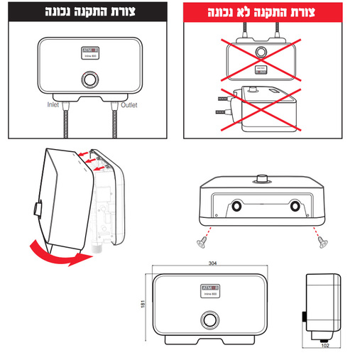 מחמם מים מיידי למקלחת ולכיור Atmor In Line 800 5.5 KW אטמור