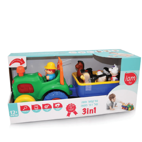 טרקטור חווה עם נגרר - דובר עברית