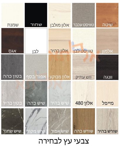 ארון דגם שורט