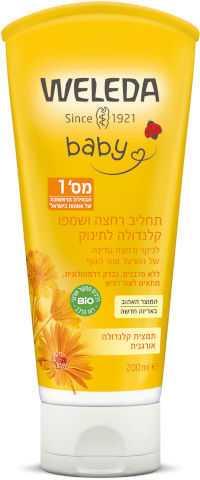 קלנדולה תחליב רחצה ושמפו לתינוק