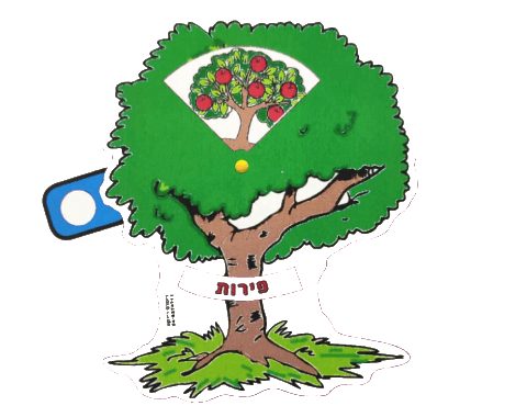 ערכת יצירה ומשחק - העץ הטוב - 36 יח