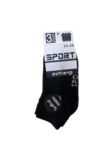 שחור