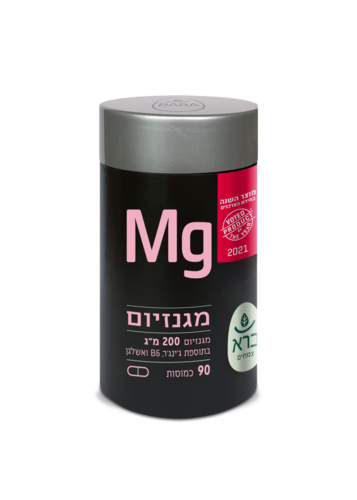 מגנזיום 200 מ