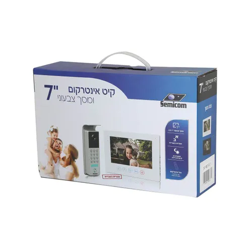 אינטרקום ומסך '7 לבן