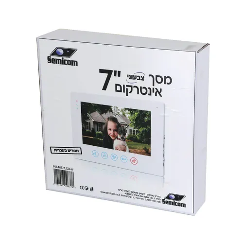 מסך אינטרקום '7 לבן