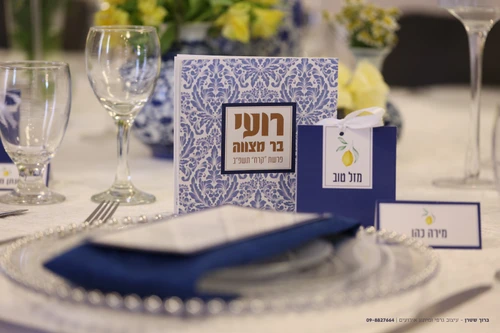 ברכונים בשמחות
