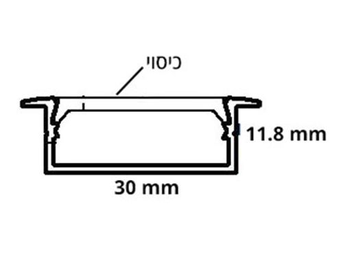 פרופיל אלומיניום צבע גוף לבן/שחור קדח 3CM