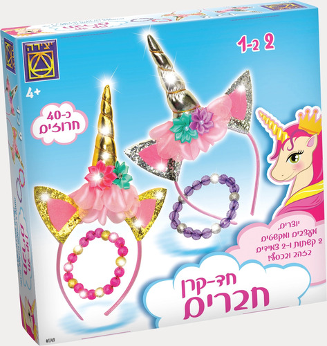 ערכת חד-קרן חברים