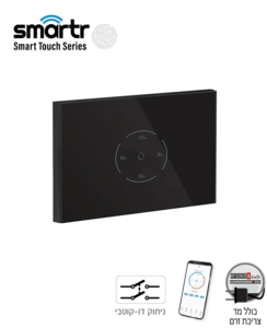 מפסק טיימר דוד WIFI GLASS TOUCH