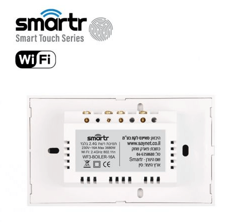 מפסק טיימר דוד WIFI GLASS TOUCH
