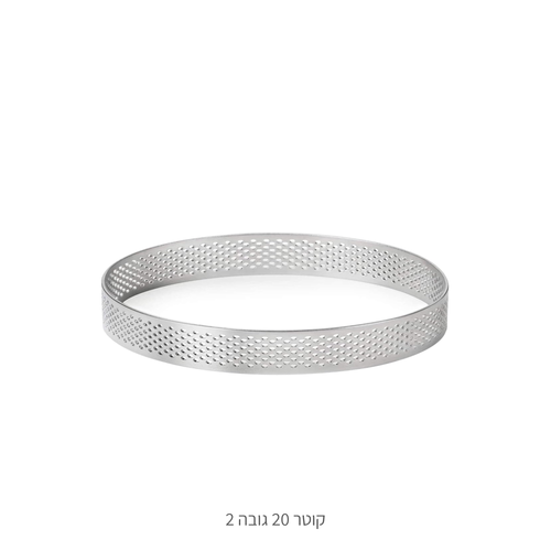 רינג פאי מחורר קוטר 20 גובה 2 ס״מ