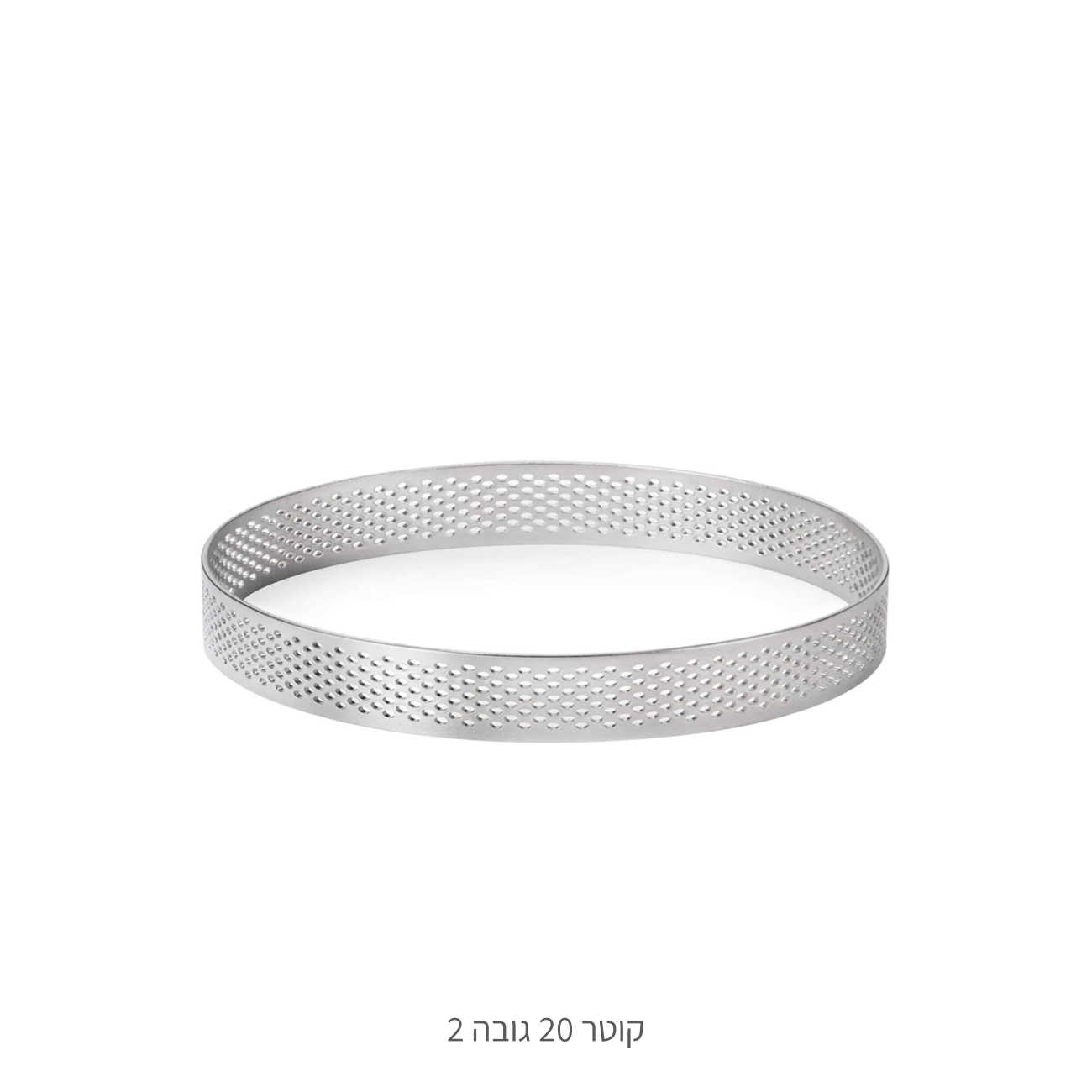 רינג פאי מחורר קוטר 20 גובה 2 ס״מ