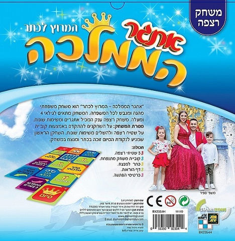 משחק קופסא