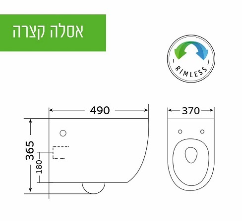 ניאגרה סמויה GERMANY VIEGA לקיר בטון או בלוק 12 סמ+אסלה תלויה