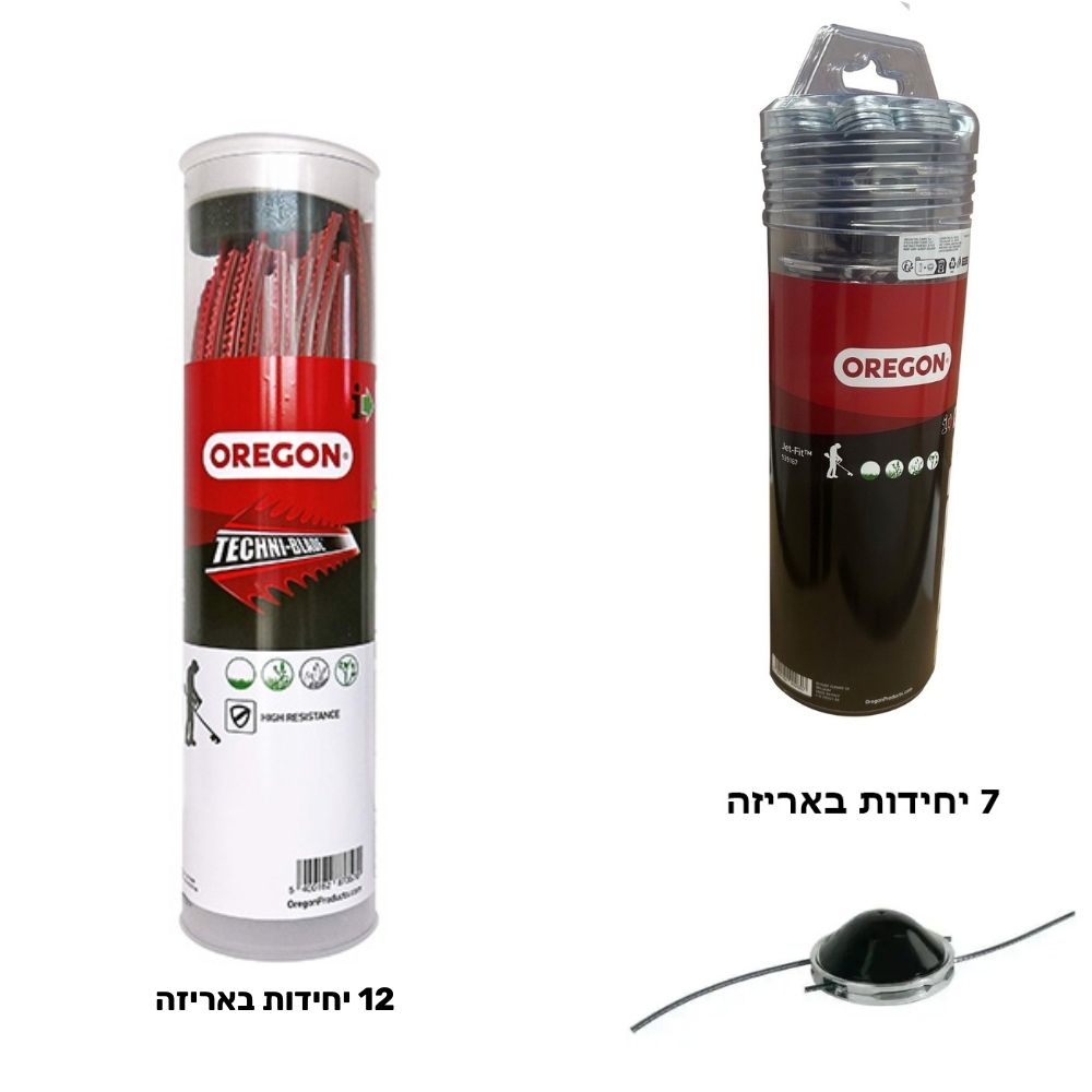 בנדל  אורגון - 7 קסטות 2 יציאות + 12 חוטי כיסוח 7 מ"מ חתוך