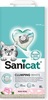 סאני חול מתגבש בניחוח ורדים 8 ליטר Sani Cat Rose 