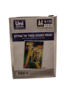 מעמד תצוגה פרספקס לתפריט K170 A4