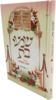 שמעי בת - הספר לבת מצווה - רינה אסחייק