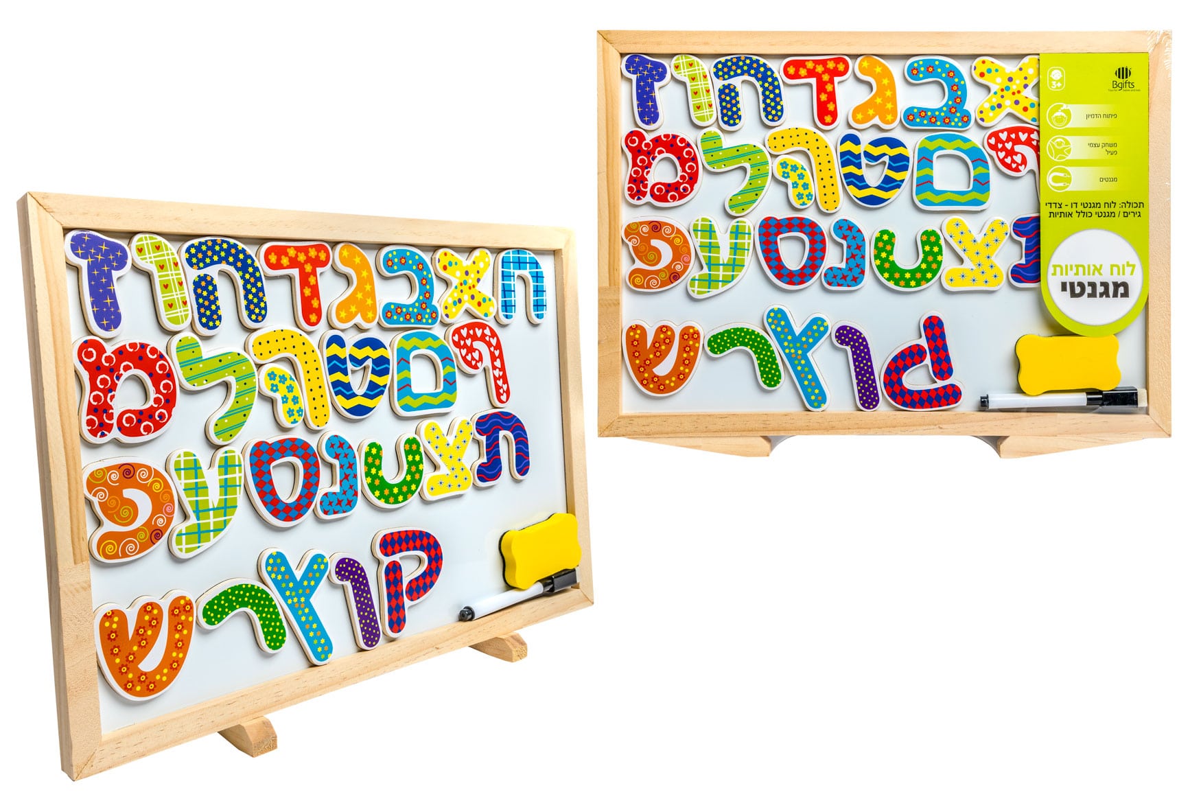 לוח אותיות מגנטי