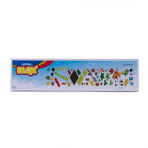BloX עולם הדינוזאורים