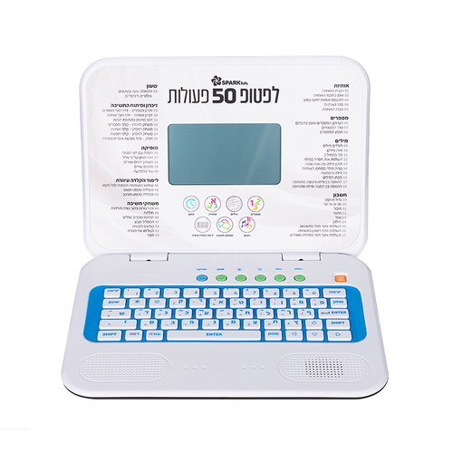 לפטופ 50 פעולות