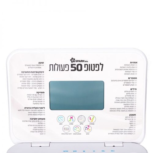 לפטופ 50 פעולות