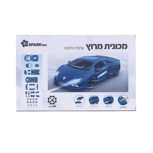 ערכת הרכבה – ניידת משטרה דובר עברית