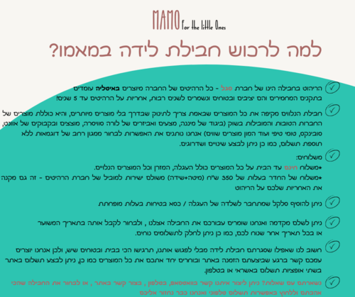 חדר קראפט רהיטי סגל