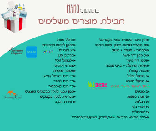 חדר סאנסט (שידה 120 ס