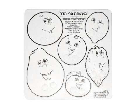 דמויות ליצירה ומשחק - 