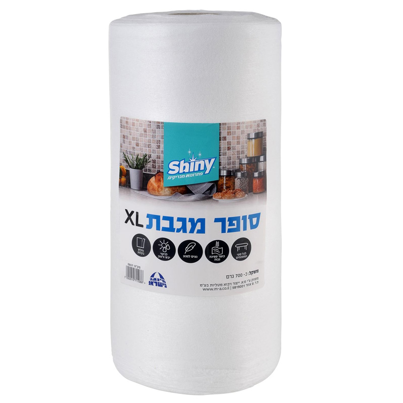 גליל מטליות XL סופר מגבת - במשקל 700 גרם Shiny שייני