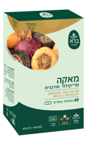 מאקה טריקולור אורגנית ברא צמחים 60 כמוסות - Bara Organic Tri-Color Maca