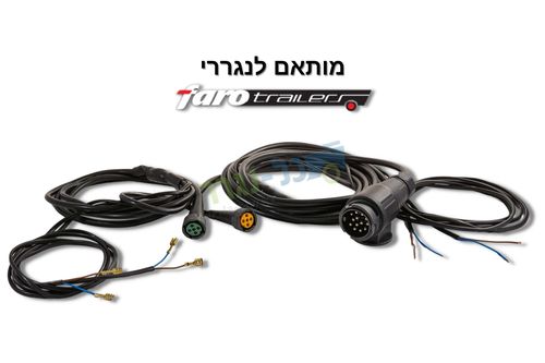 כבל יצוק מותאם לנגררי FARO - סט תקע 13 פין עם חיבורים מהירים 5 פין אורך  5.5 מטר 