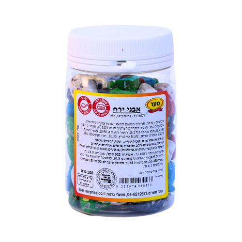 אבני ירח 100 גרם