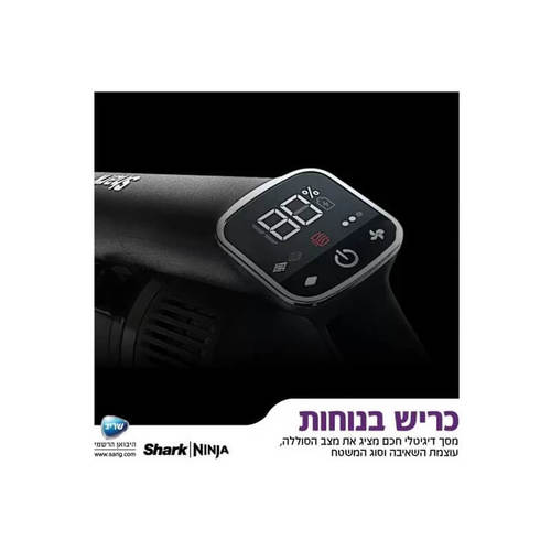 שואב אבק עומד אלחוטי דגם IZ323 ZERO-M VERTEX DOUBLE – PRO SHARK