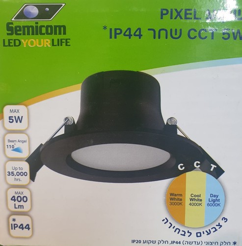 שקוע תקרה שחור CCT 5W IP44