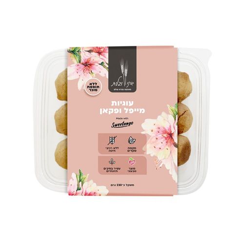 עוגיות מייפל ופקאן ללא תוספת סוכר 230 גרם
